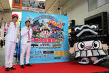 「熊本市にリアル“桃太郎電鉄”が初上陸! 市電沿線を舞台に地域回遊×体験型イベント開催」の画像1