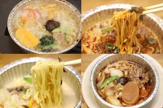 【実食レポ】ローソンの「冷凍アルミ鍋」がウマすぎ注意! 定番の鍋焼うどんから台湾ラーメン、もつ鍋まで7種を食べ比べ