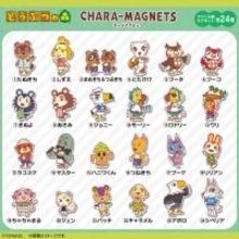 【どう森】24キャラのマグネット入り食玩登場にファン歓喜 -「わたしの推しが何人もいる!サイコゥーかよ!!」「ラインナップが神」と話題