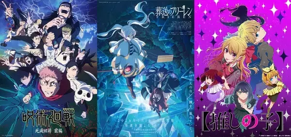 Mrs. GREEN APPLE、King Gnu、ちゃんみな…冬アニメ主題歌で“ビッグアーティスト”が存在感