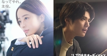 「なってやれ。主役。」高校サッカー応援MG・池端杏慈ら所属・レプロ、「主役」オーディション第3回開催