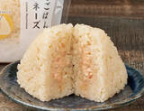 「【ファミマ】1個158円のお手頃なおにぎりが登場 -  「鮭だしごはん 鮭マヨネーズ」「シーチキン 炊き込みごはん」の2種類」の画像1