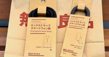 【無印良品】肩と手首で使い分け！ スマホ用ストラップ2種を試してみた