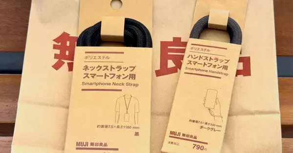 【無印良品】肩と手首で使い分け！ スマホ用ストラップ2種を試してみた