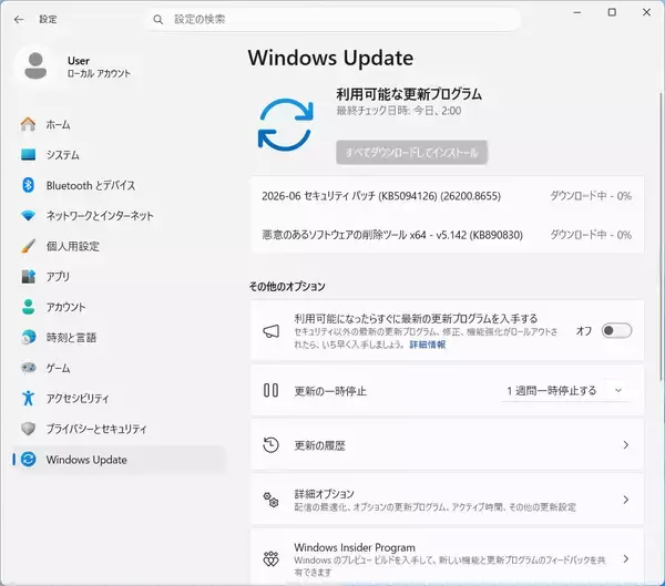 Microsoft、2026年6月の月例更新 - CVEベースで206件の脆弱性への対応が行われる