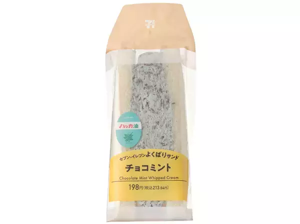 【2026年8月】新発売! セブンイレブンの注目新商品スイーツ5選