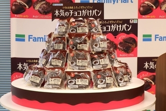 【ファミマ】新作「本気のチョコがけパン」シリーズが登場 - ひとつで何倍もお得な気分になれる理由は?