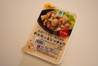 【ファミマ】家計を支える冷凍食品ベストイレブン 第8回 【ファミマ】岩塩で引き立つ脂の旨みホルモン＆シマチョウ「食の熱気を高める『武闘派センターバック』」