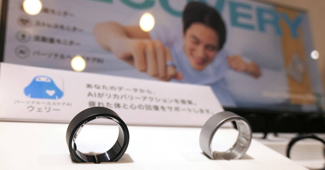 毎日の回復力を可視化できるスマートリング、au限定で発売へ 価格は 