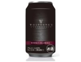 【ファミマ】ウルフギャング・ステーキハウス監修のウイスキーハイボール缶、エリアを拡大し再販へ