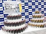 「アサヒ、「スーパードライ3.0」始動　“冷えた状態で最高にうまい新辛口”へ刷新」の画像1