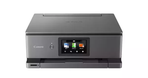 キヤノン、家庭用インクジェットプリンター「PIXUS」4モデル - 純正インク使用で保証を延長