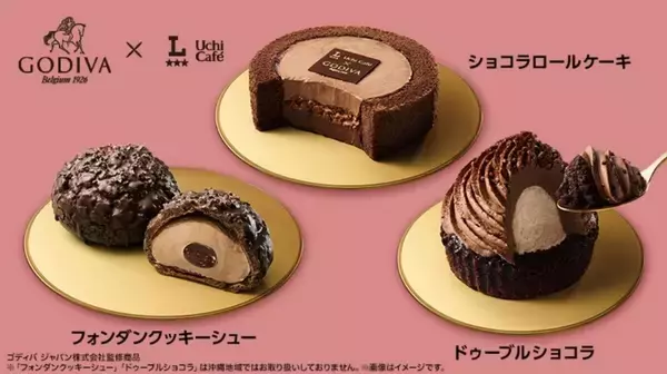 ローソン、ゴディバとコラボしたウチカフェスイーツ3品を発売