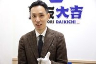 金・時計・ブランドは2026年も売り時か──鑑定士が明かす相場の行方