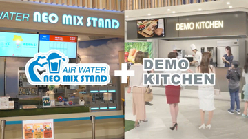 エア・ウォーター、大阪・関西万博にて『ミライのジェラート作り&サイエンスショー』を開催 - 遠隔調理を実演