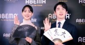 のん、藤井聡太に抱いた印象「対談させていただくと、より…」