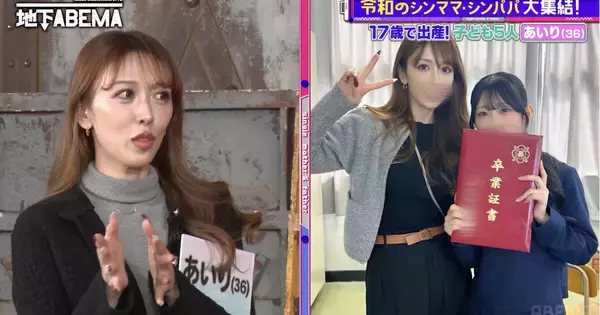 夫に渡した印鑑証明「車の手続きに必要だから」　でも実際はそれを…衝撃の告白に騒然