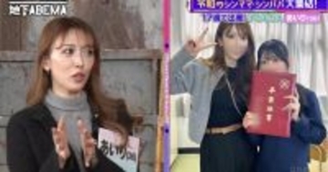 夫に渡した印鑑証明「車の手続きに必要だから」　でも実際はそれを…衝撃の告白に騒然