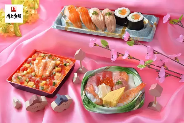 【角上魚類】ひな祭り商品の予約受付開始 - まぐろ・えび・いくらなど海鮮たっぷりのちらし寿司や巻き寿司など4種