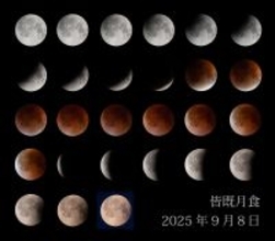 【お雛さまもびっくり!?】3月3日の夜に起きる天体ショーとは?