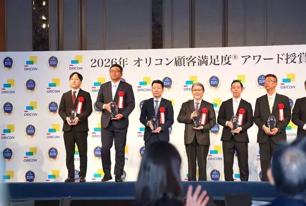 428万人の声が選んだ受賞企業が集結 - 「オリコン顧客満足度アワード」開催