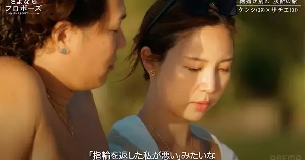 結婚願望をなくした彼氏に彼女は言った「シンプルに…」「めっちゃ苦しかった」　『さよならプロポーズ via オーストラリア』第8話　