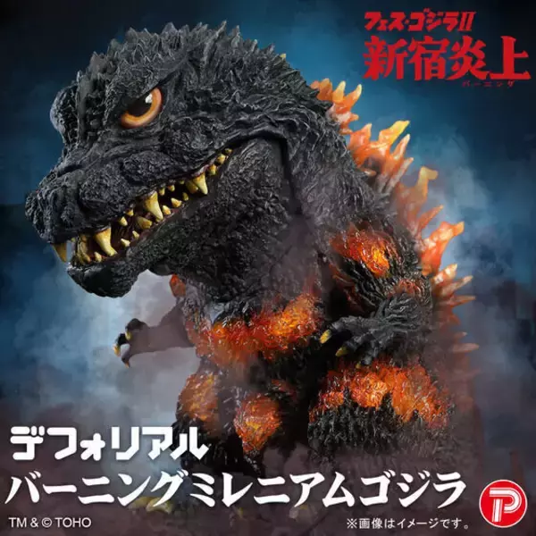 『フェス・ゴジラⅡ 新宿炎上』デフォリアルに「バーニングミレニアムゴジラ」が登場