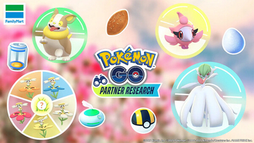 【ファミマ】「ポケモン GO」パートナーリサーチ参加券が必ずもらえるキャンペーン開催 - メガサーナイトに出会える!?