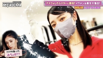 「そっくり!」みちょぱ似の女性が本人と対面　新垣結衣似の女性も登場