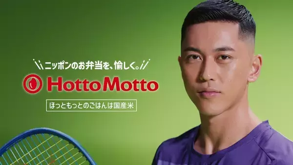 ほっともっと、小田凱人選手が登場する新TVCMを公開 – WEBムービーやビハインドムービーも