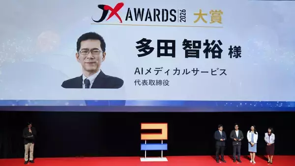 がんの見逃し防ぐ医療AIが大賞――「JX Awards 2026」受賞企業3社を発表