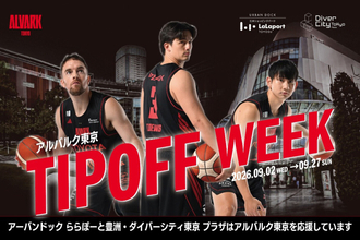 ダイバーシティ東京＆ららぽーと豊洲が「アルバルク東京」仕様に! 選手登壇イベントも