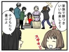 ハードすぎたスローライフ 第363回 【漫画】一家総出の餅つきは重労働……だけどみんなが頑張る理由