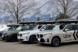 白馬村でUberのライドシェア開始、特別ラッピングのBMW車両で冬季の移動需要に対応