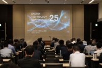 ENEOS、「2025年度エネルギー技術会議」を開催 - 安全・効率化・DXの取り組みを共有
