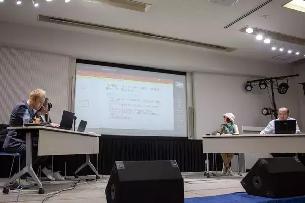 “遊び”をキーワードに依存問題を考える - 「第7回 依存問題勉強会」が開催