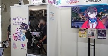 「伯方の塩」を歌って75点以上で賞品獲得　JOYSOUND、東京ゲームショウで“自宅カラオケ環境”体験