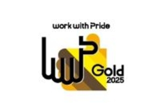 三井不動産、「PRIDE指標2025」において最高評価「ゴールド」認定を受賞