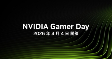 今年は上野で「NVIDIA Gamer Day」開催！ 日本では非売品の「GeForce RTX 5070 Founders Edition」が1名に当たる