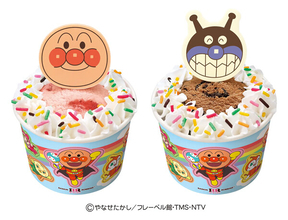 【サーティワン】アンパンマン＆ばいきんまんが「ハッピーフレンズ」に登場 - 食べたあとも遊べるシールスリーブ付き