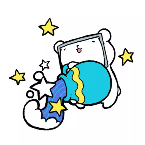 【2026年水瓶座の運勢】幸運と成長の波に乗る年｜総合運・恋愛運・金運・仕事運を占う