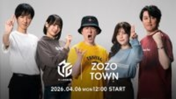 ファッション×麻雀、再びリーチ！「Mリーグ」コラボアイテム第2弾をZOZOTOWNで限定販売