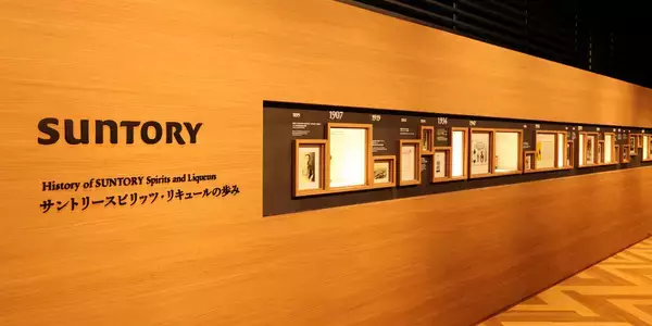 サントリー最古の大阪工場で見学ツアー開始! 「ROKU〈六〉」原酒試飲もできる80分を体験