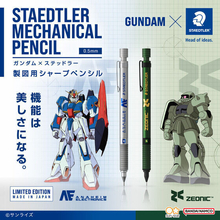 アナハイム・エレクトロニクス＆ジオニックをモチーフにしたステッドラー社製製図用シャープペンシルが登場