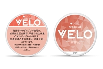 オーラルたばこ「VELO」ピーチ味が全国のファミマで販売開始
