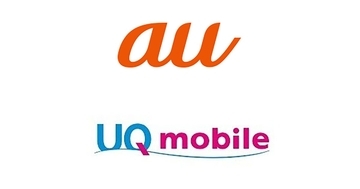 UQ mobileからauへの移行プログラムが内容刷新、適用条件緩和も値引き幅は減額