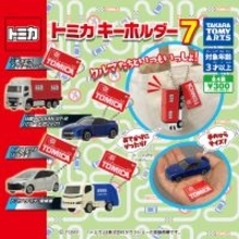 「トミカキーホルダー7」ガチャに登場! -三菱ふそう スーパーグレート、トヨタ アクア(シルバー)が新規車両に