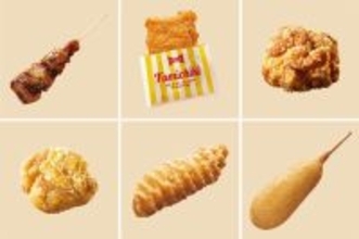 【お得】ファミマ、「ファミチキ」などレジ横ケース内の揚げ物・惣菜2個購入で50円引きクーポンがもらえるキャンペーン- 5月5日から