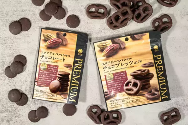 【ファミマ】華やかな香りのチョコレート「エクアドル・スペシャル」を使ったプレッツェルが新登場
