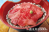 「すき家、赤身のまぐろを堪能できる「鉄火丼」を発売 - 「ばくだん鉄火丼」や「山かけ鉄火丼」も」の画像1